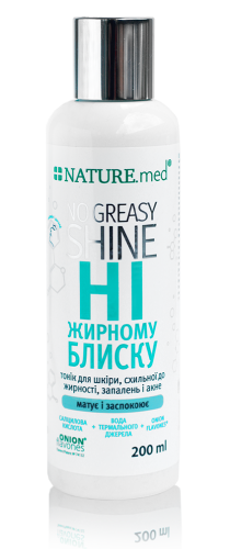 <span>НЕТ ЖИРНОМУ БЛЕСКУ</span> тоник для кожи, склонной к жирности, воспалениям и акне