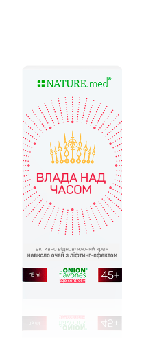 Активно восстанавливающий крем вокруг глаз с лифтинг-эффектом 45+