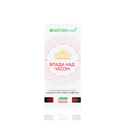 <span>Набор №4:</span> anti-age уход 45+