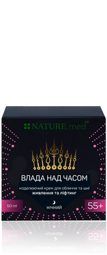 <span>Моделирующий крем</span> для лица и шеи, питание и лифтинг 55+