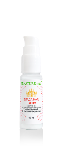 <span>ACTIVELY RESTORING CREAM </span>around the eyes with a lifting effect 45+