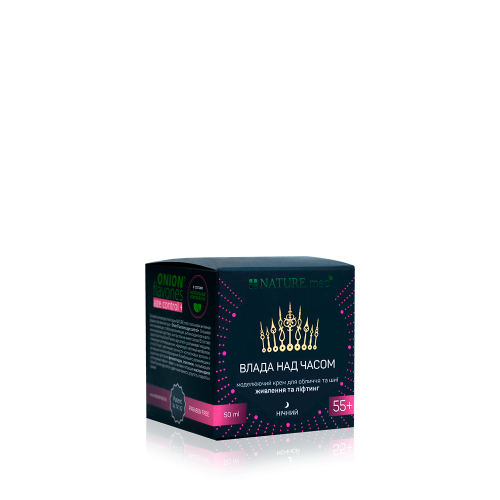 <span>Моделирующий крем</span> для лица и шеи, питание и лифтинг 55+