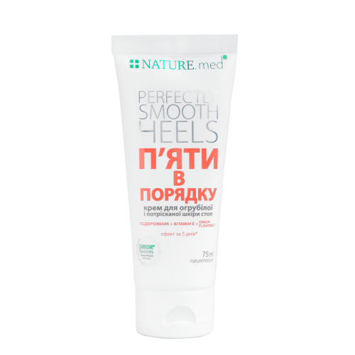 <span>ПЯТКИ В ПОРЯДКЕ</span> крем от трещин на пятках <span>ПЯТКИ В ПОРЯДКЕ</span> крем от трещин на пятках