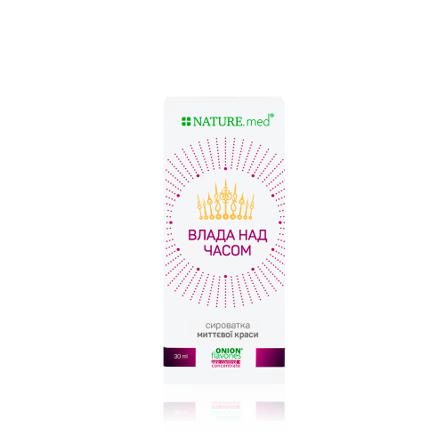 <span>Сыворотка мгновенной красоты</span> для лица <span>Сыворотка мгновенной красоты</span> для лица