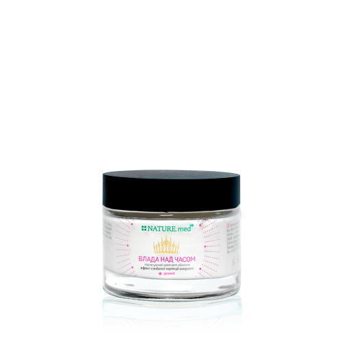 <span>Подтягивающий крем</span> для лица с эффектом глубокой коррекции морщин 55+