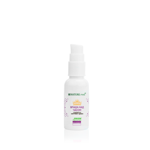 <span>Сыворотка мгновенной красоты</span> для лица <span>Сыворотка мгновенной красоты</span> для лица