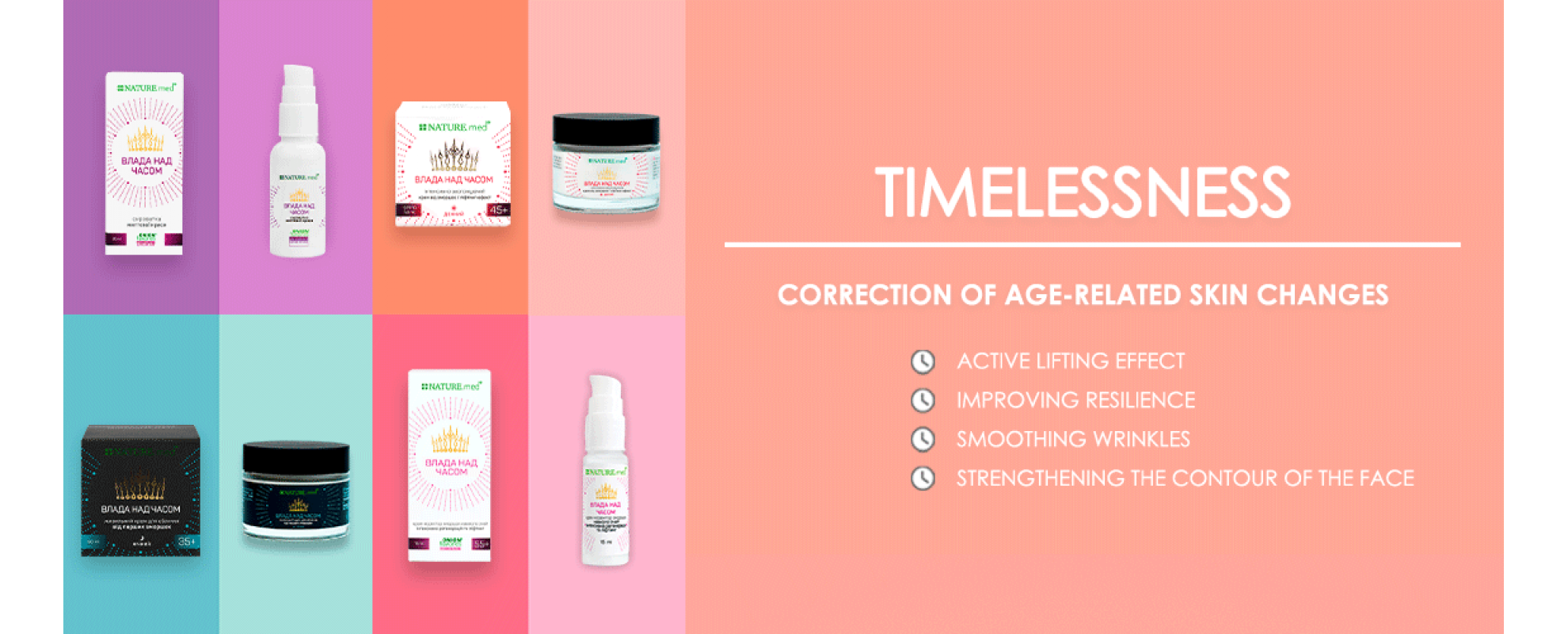 Anti-aging series