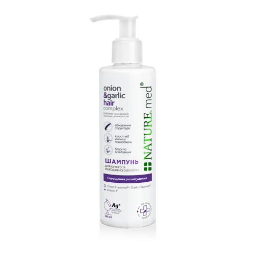 <span> Шампунь </span>для сухих и поврежденных волос