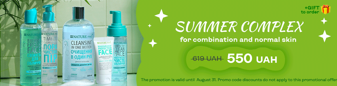 SPECIAL OFFER FOR COMPLEX FOR COMBINATION AND NORMAL SKIN