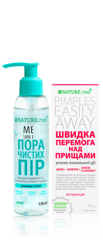 <span>MINI-COBO</span> FOR A CLEAN FACE WITHOUT PIMPLES