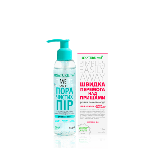 <span>MINI-COBO</span> FOR A CLEAN FACE WITHOUT PIMPLES <span>MINI-COBO</span> FOR A CLEAN FACE WITHOUT PIMPLES