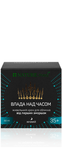 Питательный крем для лица от первых морщин 35+
