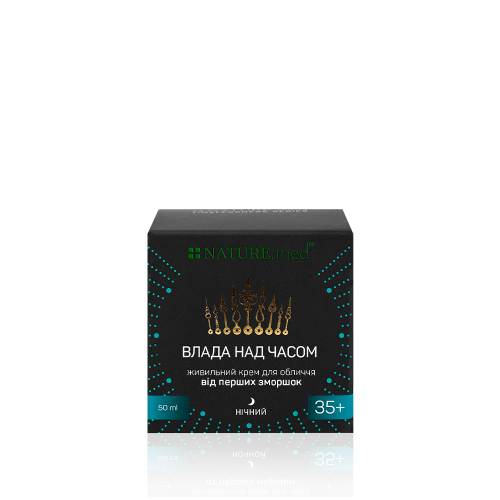 <span>Питательный крем</span> для лица от первых морщин 35+