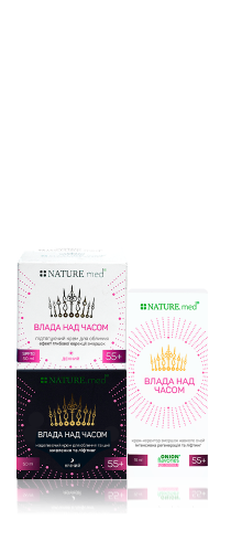 <span>SET N.5:</span>anti-age care 55+