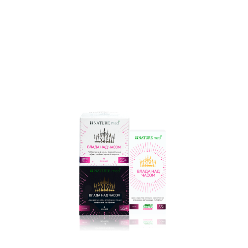 <span>Набор №5:</span> anti-age уход 55+