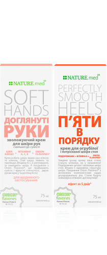 <span>МІНІКОМБО </span>ДЛЯ РУК ТА П’ЯТ