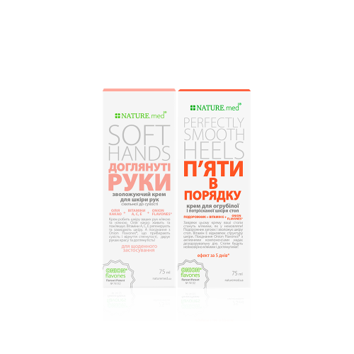 <span>МІНІКОМБО </span>ДЛЯ РУК ТА П’ЯТ