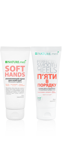 <span>МІНІКОМБО </span>ДЛЯ РУК ТА П’ЯТ