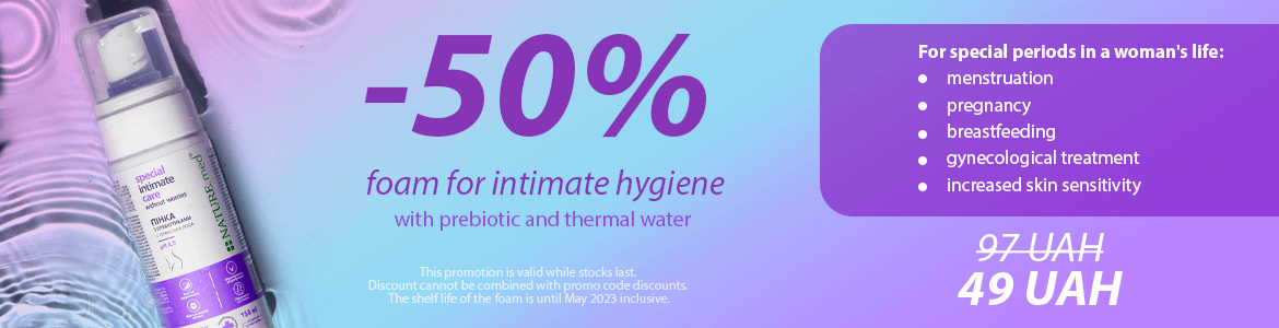 -50% FOR INTIMATE HYGIENE FOAM