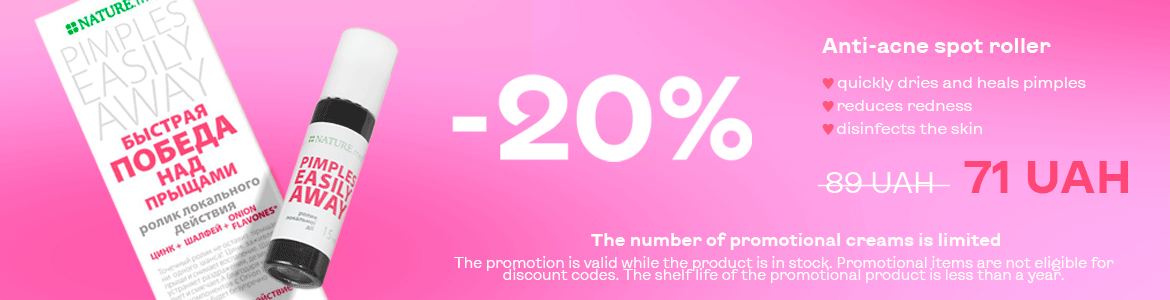 -20% ON ANTI-ACNE ROLLER