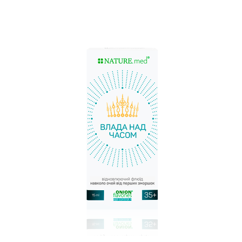 <span>Восстанавливающий флюид</span> вокруг глаз от первых морщин 35+