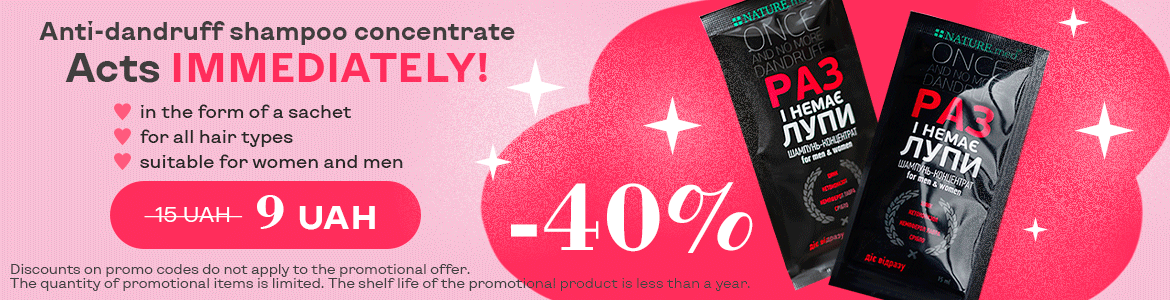 DISCOUNT ON ANTI-DANDRUFF SHAMPOO CONCENTRATE