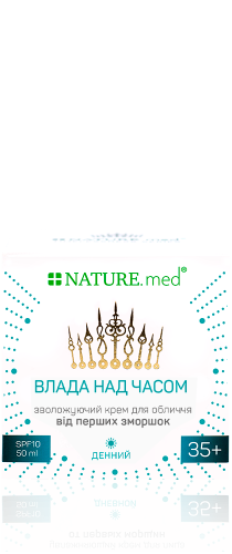 Увлажняющий крем для лица от первых морщин 35+