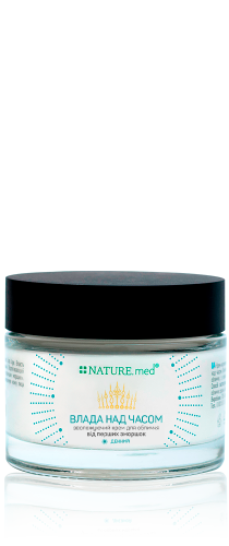 <span>MOISTURIZING CREAM </span>for the face against the  initial wrinkles 35+