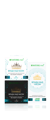 <span>SET N.3:</span>anti-age care 35+