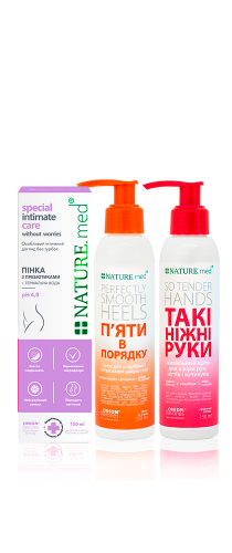 <span>КОМБО ДЛЯ ТЕЛА</span>