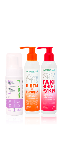 <span>КОМБО ДЛЯ ТЕЛА</span>