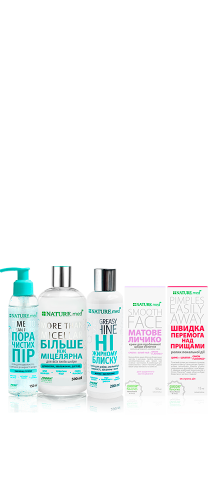 <span>КОМБО ДЛЯ УХОДА</span>за проблемной кожей лица