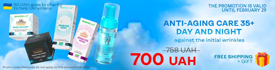 PROMOTION FOR ANTI-AGING CARE 35+