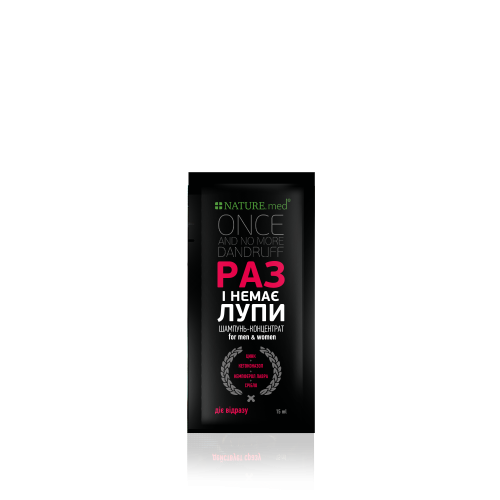 <span>РАЗ И НЕТ ПЕРХОТИ</span> шампунь-концентрат против перхоти