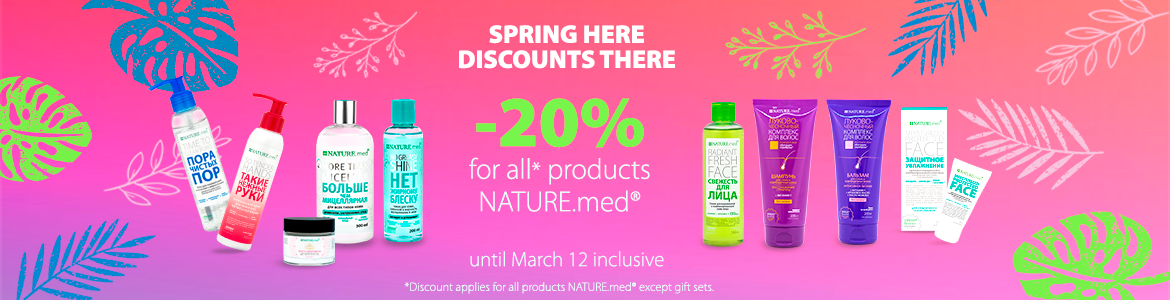 March discount