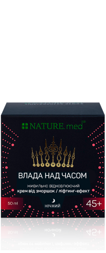 Питательно восстанавливающий крем для лица от морщин с лифтинг-эффектом 45+