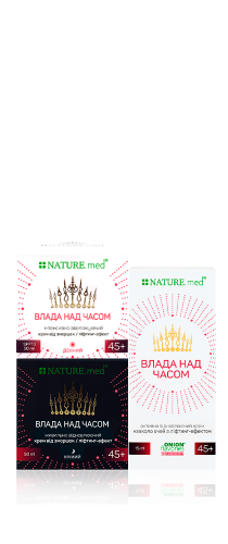 <span>SET N.4: </span> anti-age care 45+