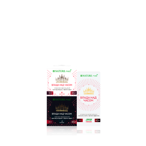 <span>Набор №4:</span> anti-age уход 45+