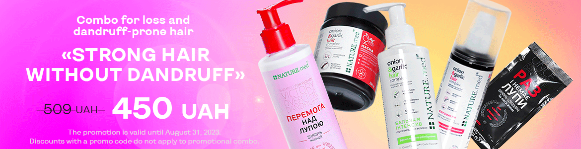 PROMOTIONAL COMBO AGAINST DANDRUFF AND HAIR LOSS
